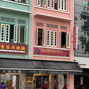 Auberge de jeunesse Backpacker Cozy Corner, Singapour